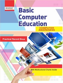 Basic computer Education Record Book (PaperBack)